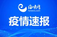 湖北省最新疫情防控报告：今日新增病例情况分析