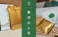 蒙顶山新茶“素颜照”首度曝光，春茶测评中的意外惊喜