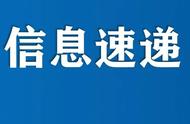 最新！延边州新型冠状病毒肺炎疫情现状与防控进展