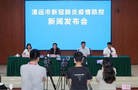 清远疫情最新消息：疫情防控新闻发布会上关于无症状感染者的报告