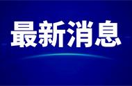 探索南充疫情现状：新本土感染者及其相关因素研究