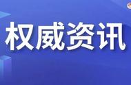 达州通报：输入性病例李某的最新防控进展和情况更新