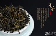 春日茶话：细说福建茶的瑰宝，正山小种与金骏眉