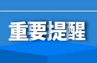 庆阳疫情防控新篇章：应对奥密克戎挑战