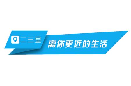 盘锦市疫情防控指挥部通告外省人士必看