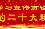 地区疫情防控指挥部第110次专题会议聚焦疫情防控新形势