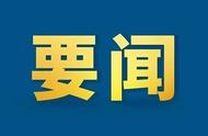 宫镇江市长寄语全市：同心协力筑牢防控防线