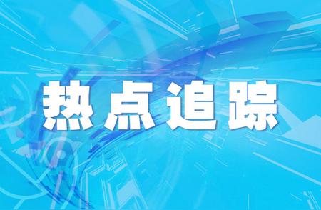 如何解读新疆阿勒泰市域社会治理在疫情防控中的成效