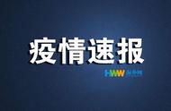 关注！江苏今日本土确诊病例均位于扬州，原因何在？