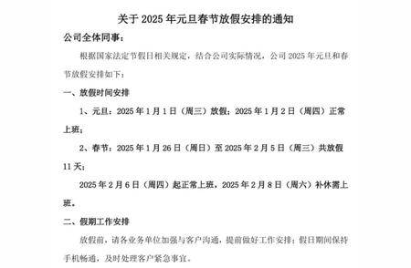 网友爆料！这家大厂竟然推出了返乡办公新模式！