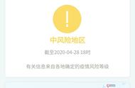 北京疫情防控解读：响应调整后隔离政策影响九个地区人员行程