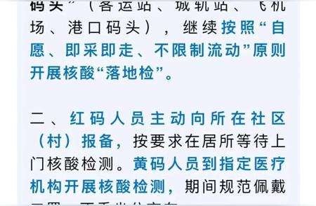 无新冠肺炎症状者：珠海发布核酸建议指南更新内容解析