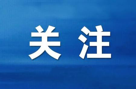 面对湖州叠加感染风险，我们该如何做好自我防护？