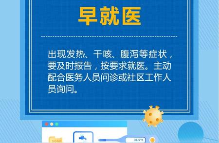 玉溪医疗机构防疫行动升级：坚决杜绝违规接诊行为 确保防控工作落实