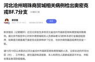 衡水人的责任与担当：疫情防控，从我做起戴好口罩！