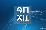 关注新冠救治：漳州新通知助你应对疫情