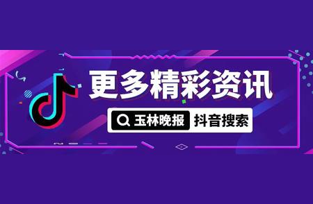 玉林疾控紧急提示：新一轮本土疫情来袭，民众应对措施需知晓！