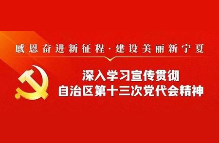 石嘴山坚决落实防控措施，抵御疫情反弹！