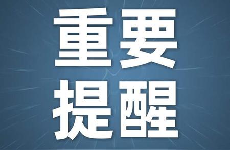 最新消息！太原市滨河东、西路限行调整！