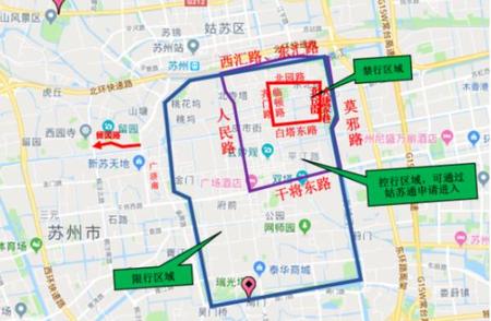 苏州老城区游攻略：外地车限行须知及路线推荐