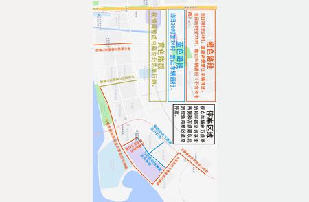 大连交警发布最新通告：世界杯预选赛期间部分路段将实施临时限行