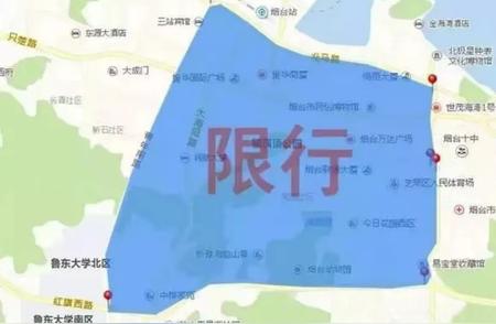 独家解析：烟台市中心区机动车单双号限行政策，如何应对？