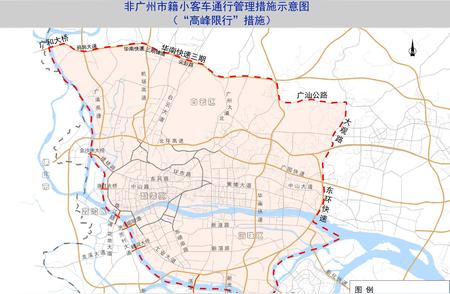 最新广州限行通知！高峰限行措施详解及应对建议