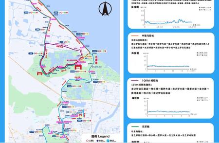 关于湖州马拉松比赛期间临时交通管理措施的最新通告