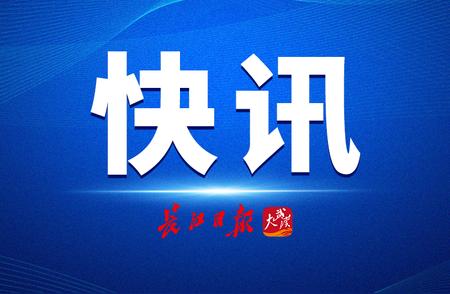 湖南车辆注意：高速公路管制措施已实施