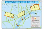 最新洛阳限行消息：机动车车主必须知道的限行措施详解。