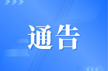 宜春路段限行通告大解密：哪些路段、何时限行？