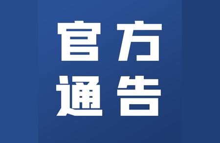 会山水利桥附近县道实施新交通管制措施