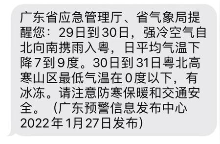 离莞前的紧急通知：广东疫情防控动态