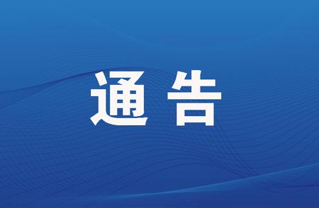 重磅通告！中型厢式货车在城市道路通行的新规定