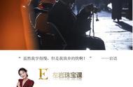 明星们的天珠穿搭秘籍：宁静、丁真、陈坤等都在佩戴