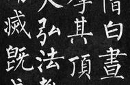 楷书之道：其文化价值、笔法精进及各流派特色