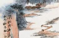 大师级山水画：60幅作品赏析集