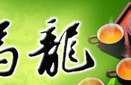 乌龙茶四季风情：青茶的年度品鉴