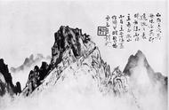 跟随黎雄才学画山石，提升你的中国画技艺