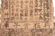 银票：从古代定额支票看金融文化的传承与创新