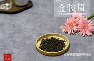 深度解读金骏眉：果香与汤感的完美结合