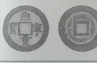 钱币捡漏技巧揭秘：普通品中的珍品如何成为收藏黑马