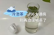 从业十三年，带你了解真实的冷泡茶世界