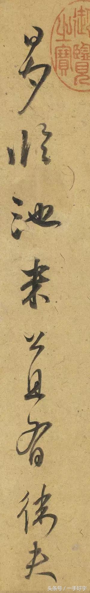 名家书法作品，董其昌的毛笔字，能欣赏一幅好字是件非常幸福的事